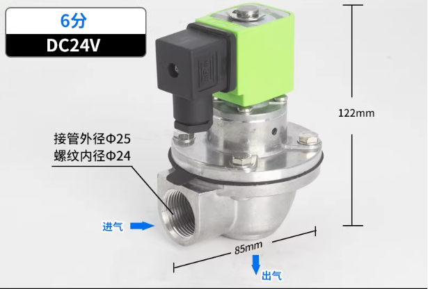 Van điện từ giũ bụi - Ảnh 5